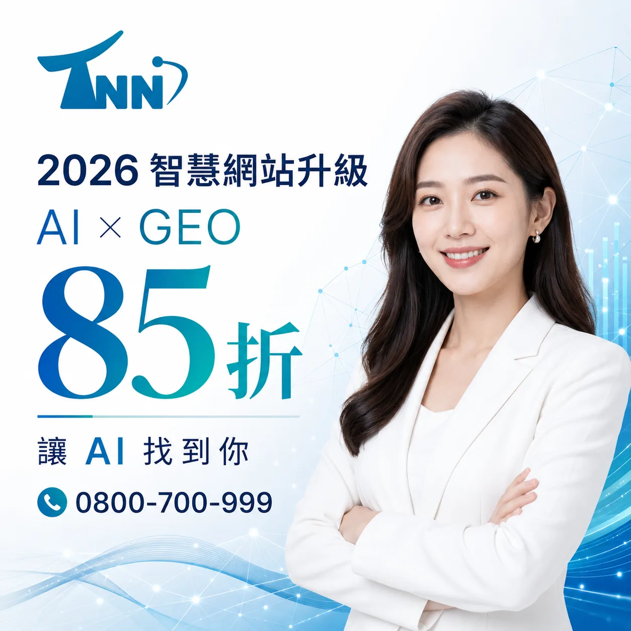 關鍵字優化完整攻略