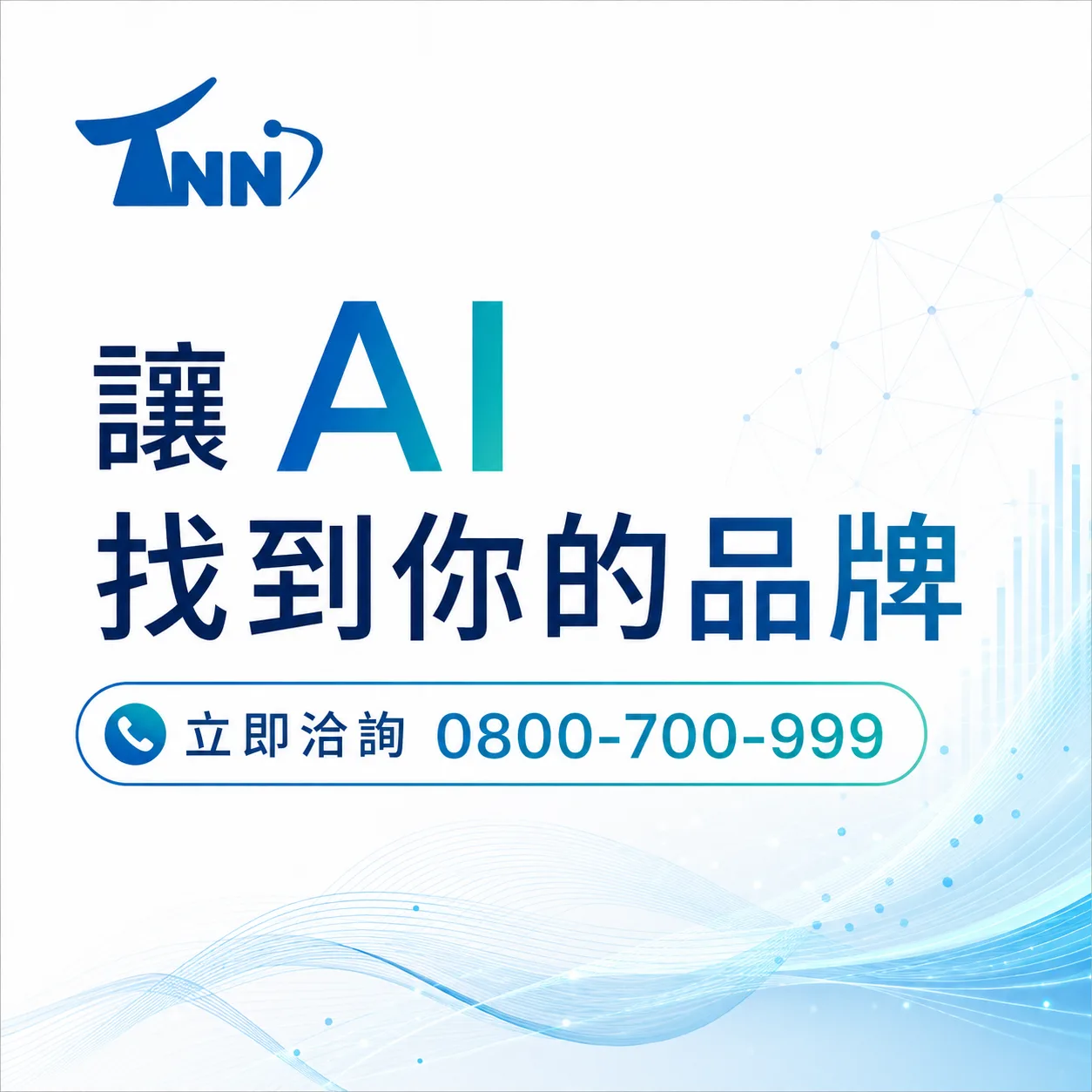 關鍵字優化新手必讀
